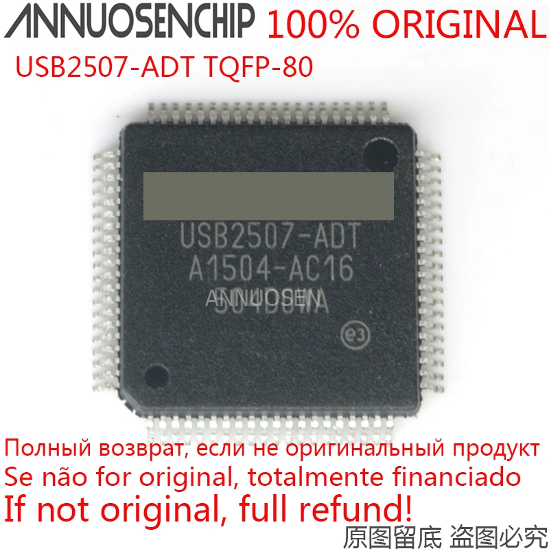 

10PCS USB2507-ADT USB2507 ADT TQFP-80 USB2504A-JT USB2504A JT TQFP-64 free shipping in stock