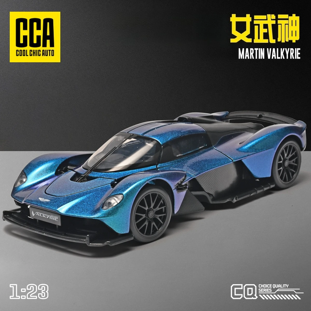 

Модель спортивного автомобиля Martin Valkyrie 1:23, литая под давлением, коллекционная, из сплава, игрушка-подарок