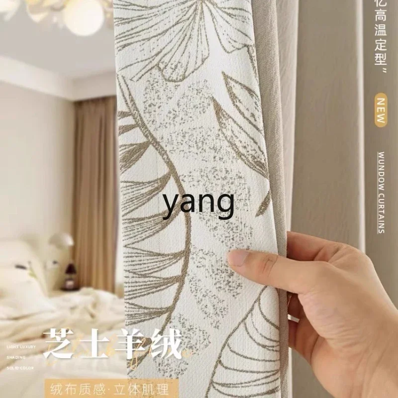 

Шторы блэкаут из кашемира и синели Lmm на заказ, современные, простые, для спальни и гостиной, в стиле Ins