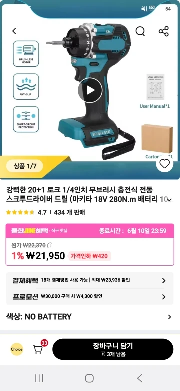 구매후기