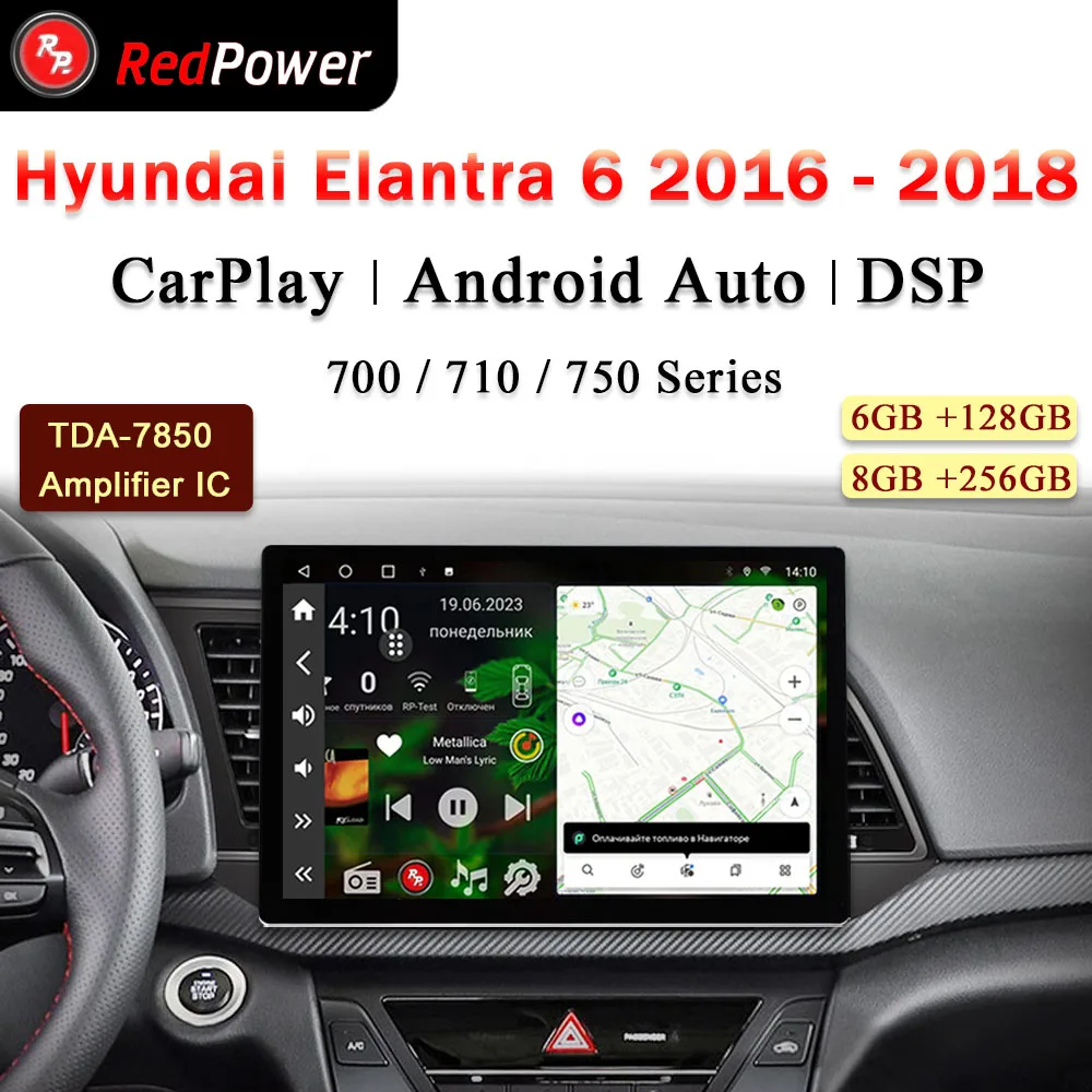 

12.95 inch Автомагнитола RedPower Hi-Fi для Hyundai Elantra 6 2016 - 2018 Android 10.0 DVD Player Audio Video DSP CarPlay 2 Din