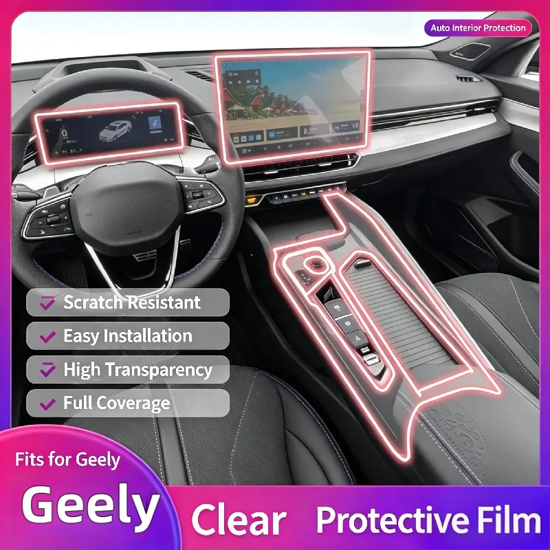 For 25 models of Geely Xingrui interior dashboard screen instrument panel car transparent anti-scratch protection film