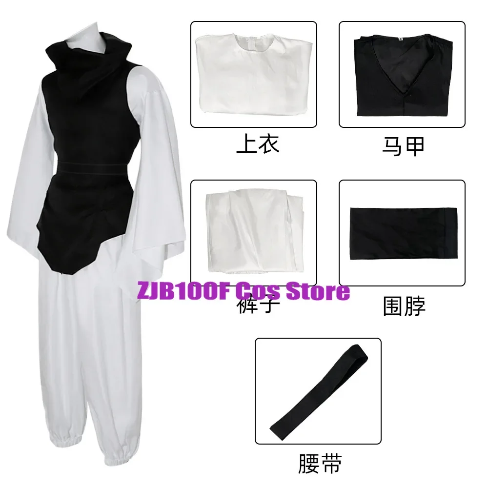 Anime Jujutsu Kaisen Choso Cosplay Kostüm Uniform Weste Hosen Anzug Halloween Party Frauen Mann Kleidung