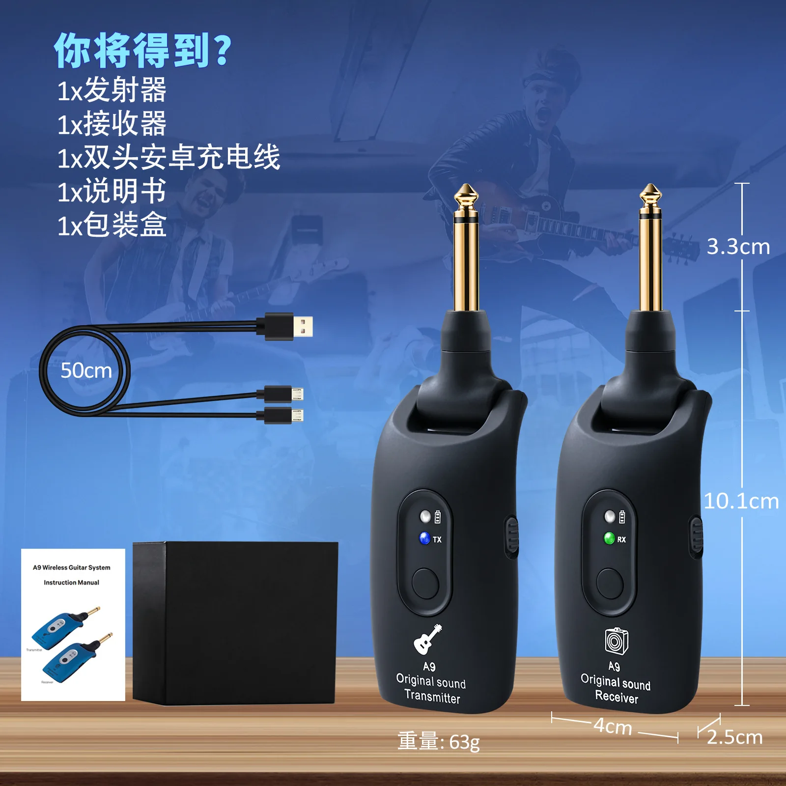 A9 Musical Instrument Wireless Audio Transceiver Guitar Transmission System Bass Pickup Receiver Bluetooth Transmission