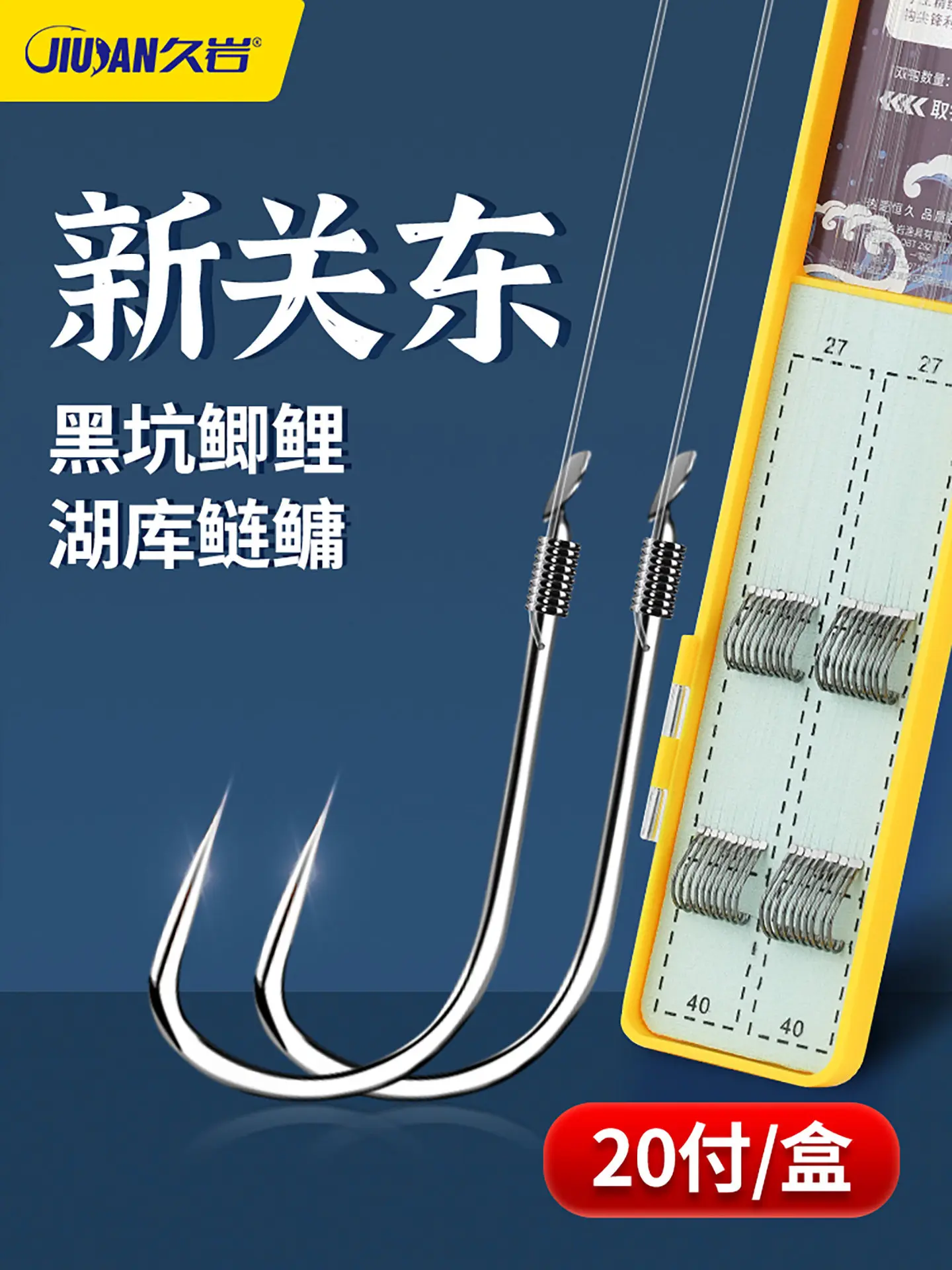 Fishhook Tie Up The Sub Line Double Hook Finished Product Thornless Black Pit Carp Special For Silver Carp And Bighead Carp