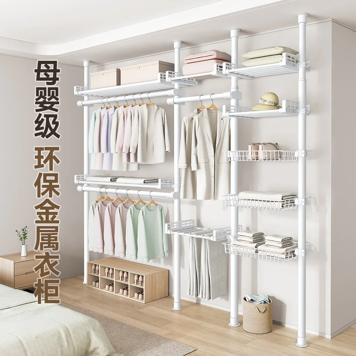 Stojak na ubrania do domu, niezniszczalny, do sypialni, otwarty, do szatni, prosty, podłogowy, metalowy.