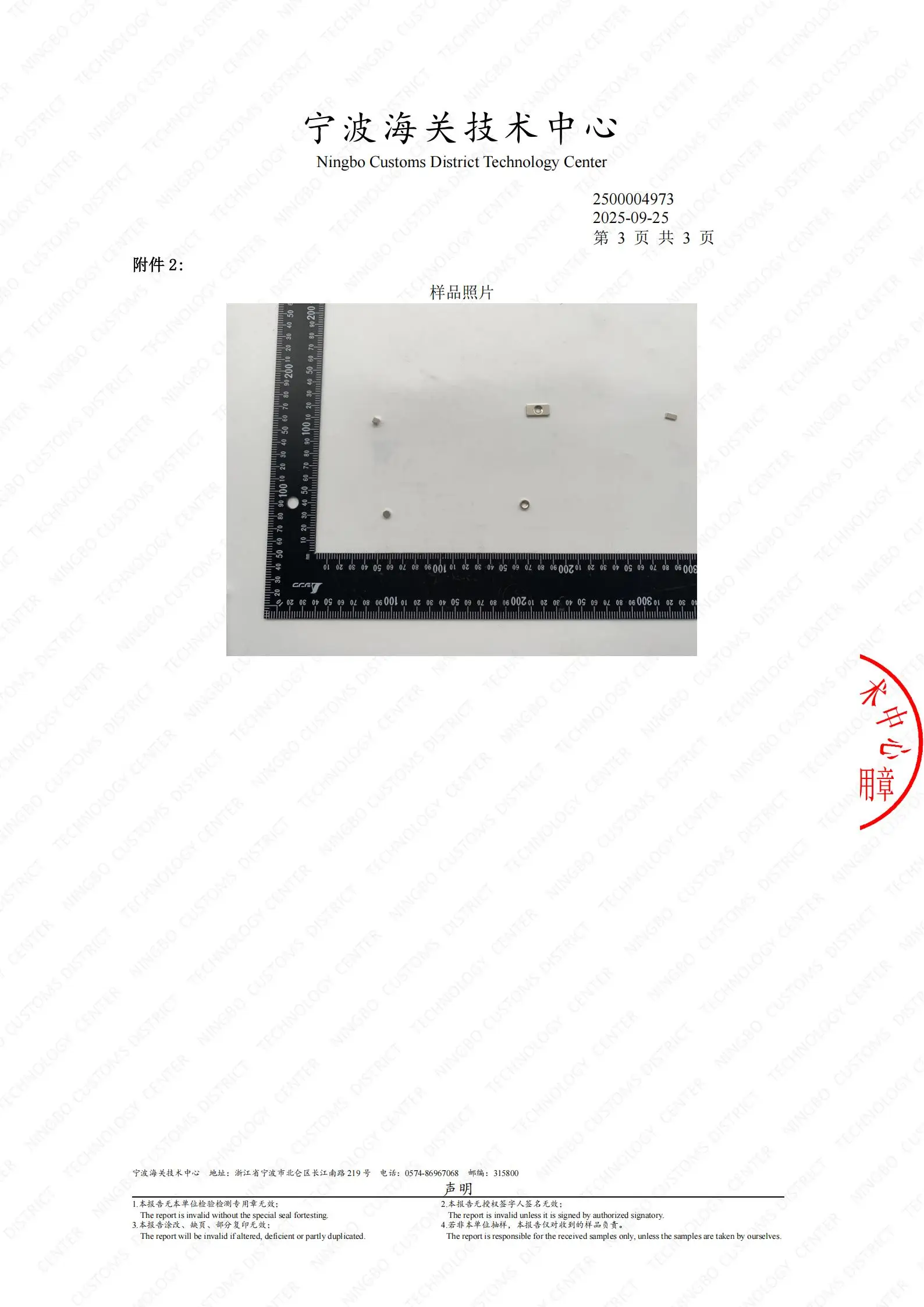 6x2mm Iman Kühlschrankmagnete DIY Büro Whiteboard Werkstatt – Detail 6