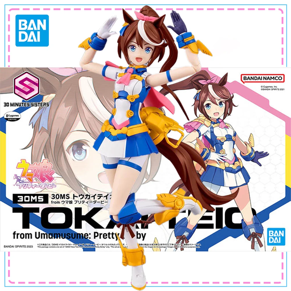 Bandai 30MS Umamusume Pretty Derby Model Kit Tokai Teio figuras de Anime Kit de construcción de figuras de acción juguetes coleccionables para regalo de niños