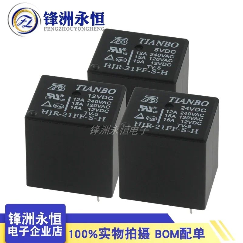 25PCS/lot New TIANBO relay HJR-21FF-S-H -5VDC HJR-21FF-S-H-12VDC HJR-21FF-S-H-24VDC 4PINS 15A 5V 12V 24V Power Relay