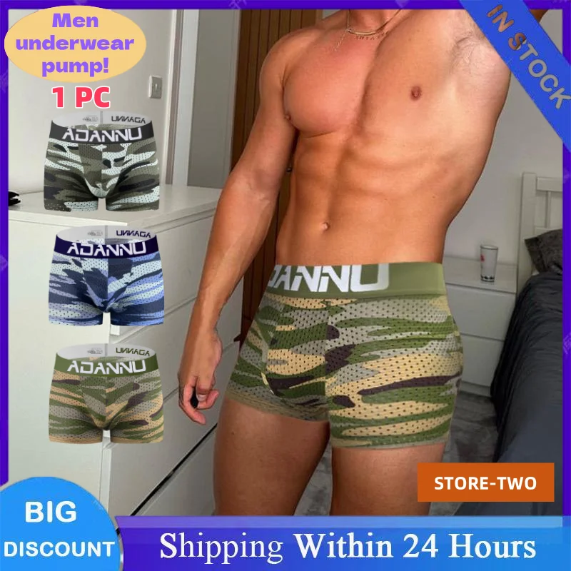 

1 PC Men's Camouflage Mesh Hip Cushion Flat Corner Pants Underwear Boxer Cotton Shorts High Elasticity Elastic Band Male Panties
