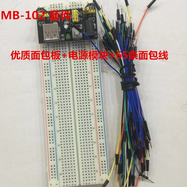 Ribbon with red and blue wires MB102 breadboard + power supply +65 jumper