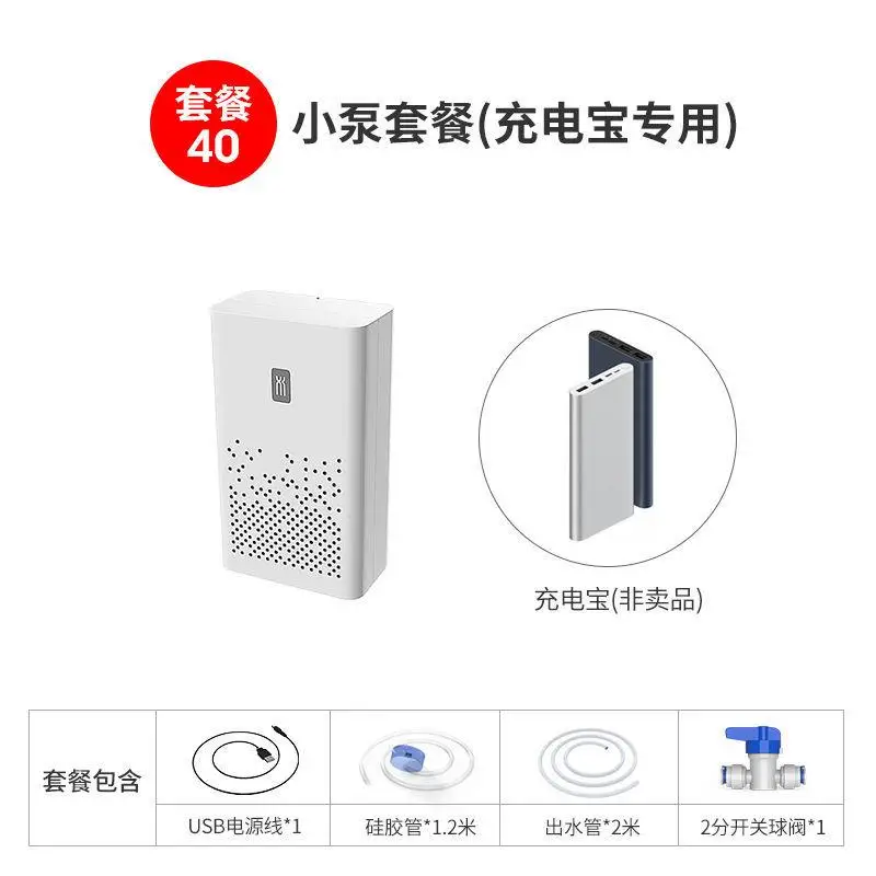 Household kitchen bottled water pump, electric kitchen water feeder machine, water absorption start-stop faucet pipeline