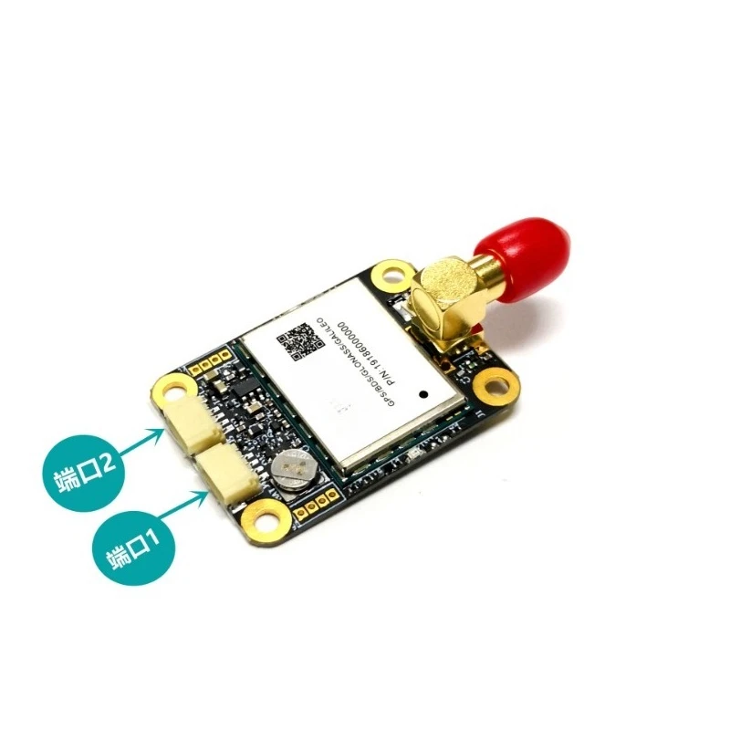 RTK cm differential GPS Beidou GPS receiver module + spiral antenna, multi-satellite multi-frequency base station CORS