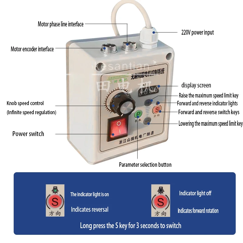 Brushless servo motor sand belt mixer knob speed regulation direct drive woodworking machinery 750 watt small lathe