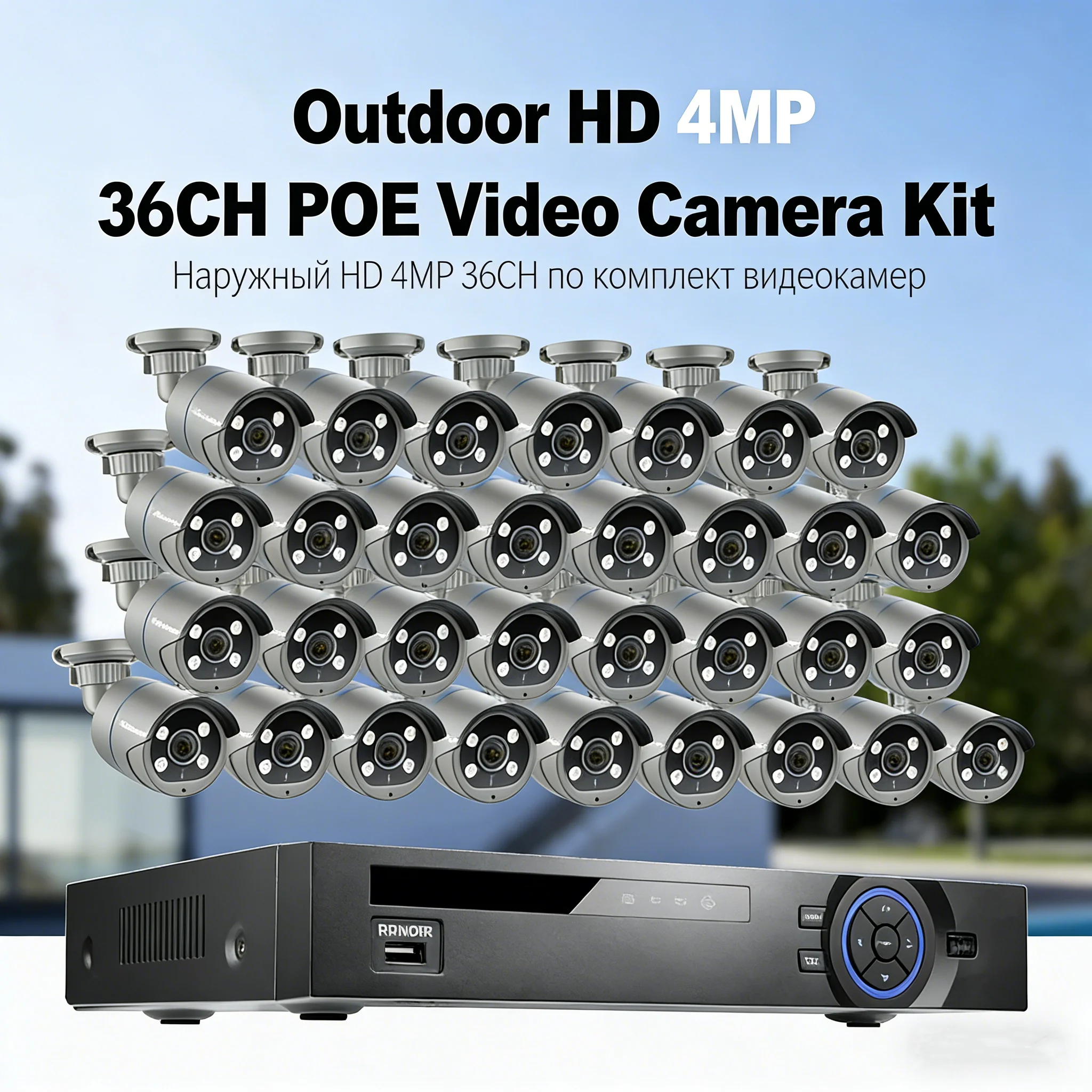 

Система видеонаблюдения Techage 36CH 4MP PoE IP с интеллектуальным ИИ, обнаружением человека, двусторонней аудиосвязью и видеорегистратором NVR (комплект камер)