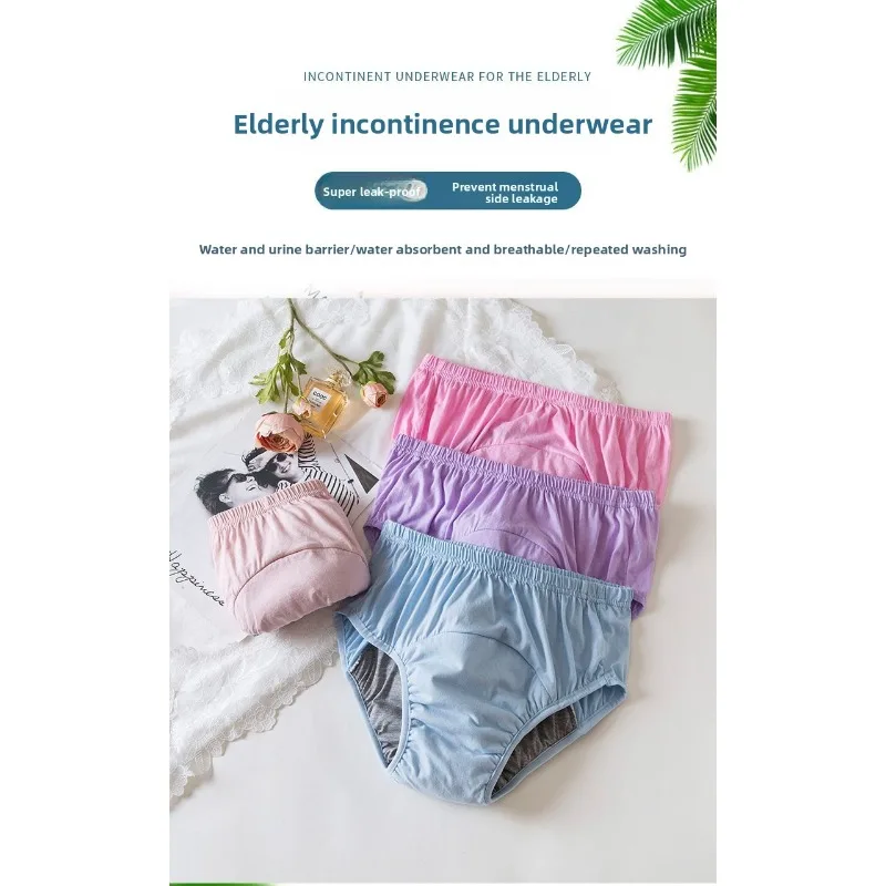 ملابس داخلية لسلس البول من الجرافين مانعة للتسرب وقابلة لإعادة الاستخدام وقابلة للغسل وقابلة للتنفس ماصة للنساء والرجال لحماية البول مريحة يوميًا