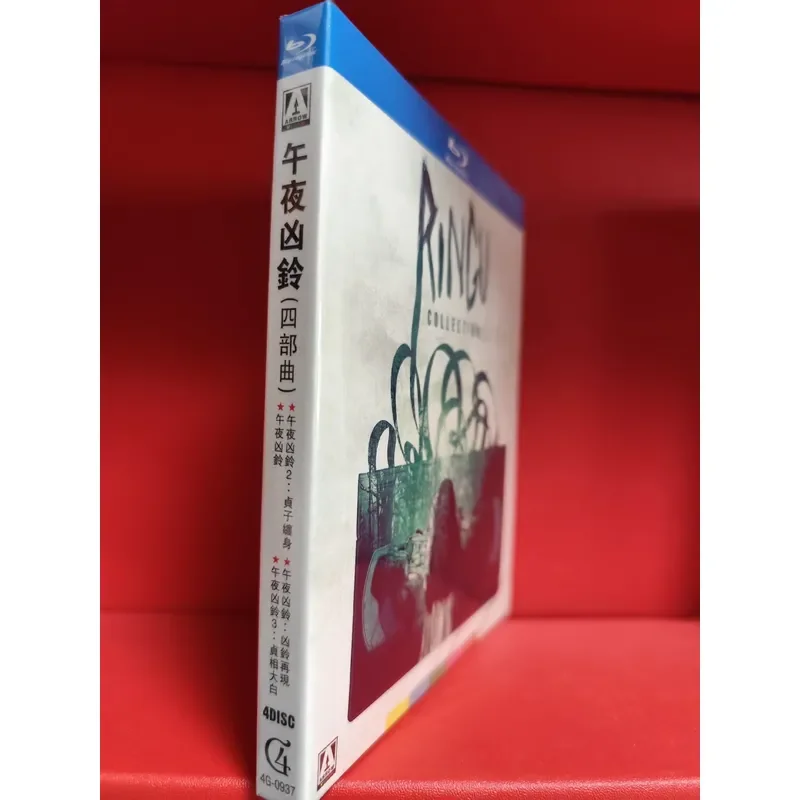 Blu-ray Disc Boxed and Unopened Physical Picture Shot