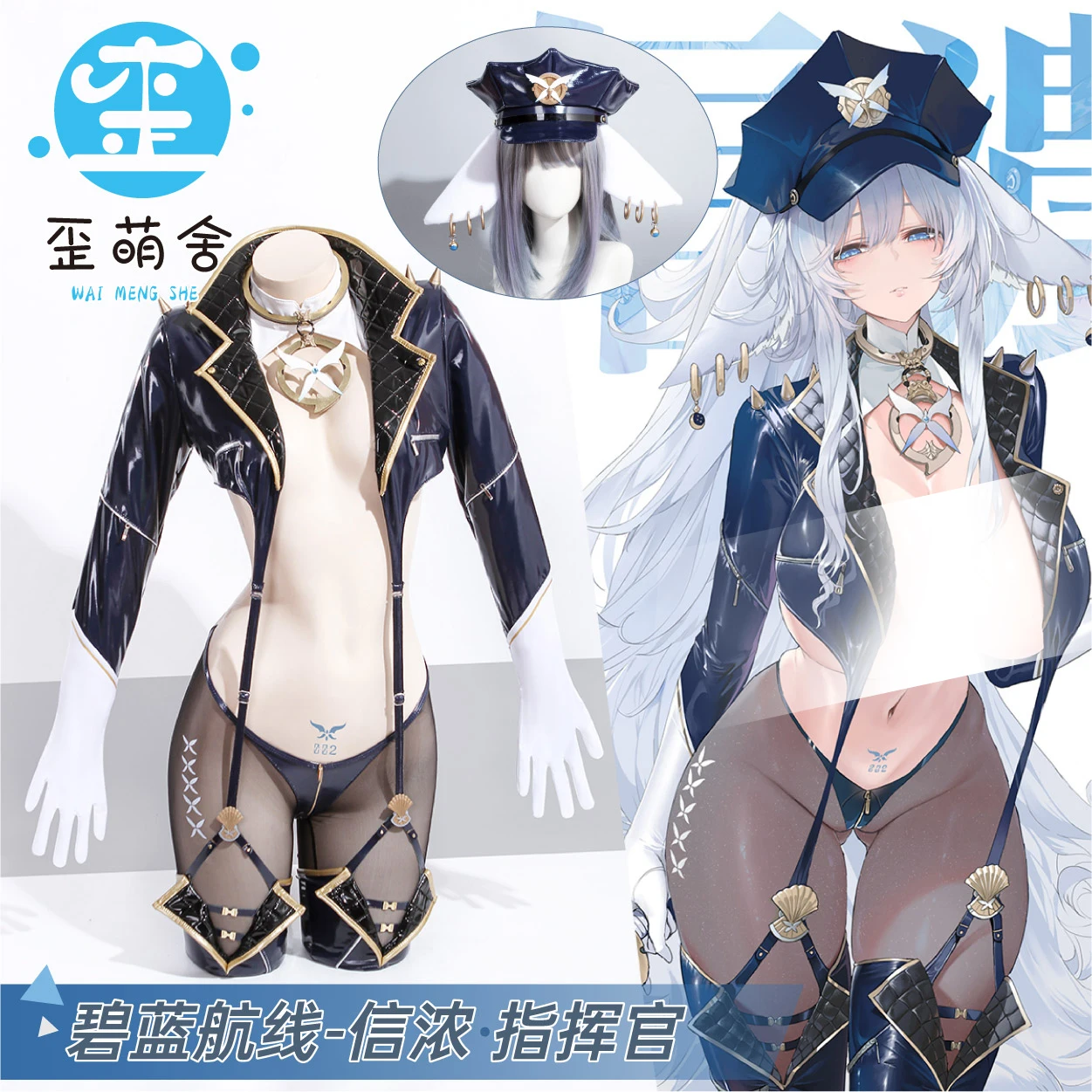 Traje de carreras Shinano, juego Azur Lane Shinano, disfraz de Cosplay para mujer, abrigo de comandante Shinano con sombrero, disfraz de zorro para Halloween