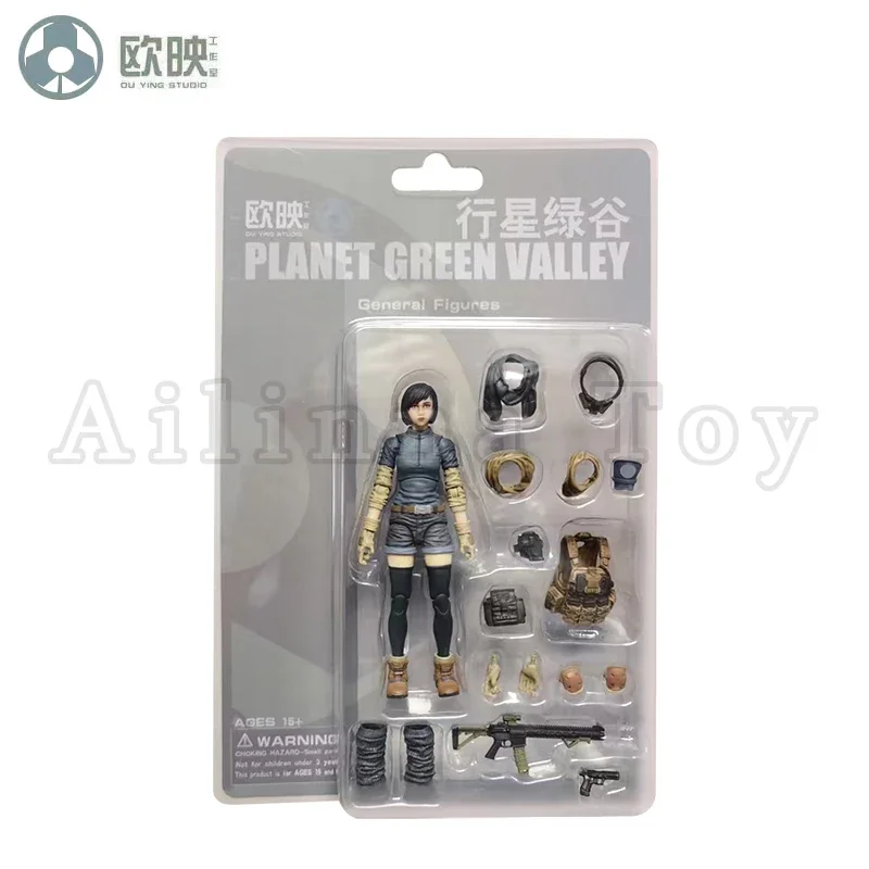 Ou ying original 1/18 soldados móveis série planetária vale verde figura de ação modelo brinquedos modelo colecionável presentes para meninos