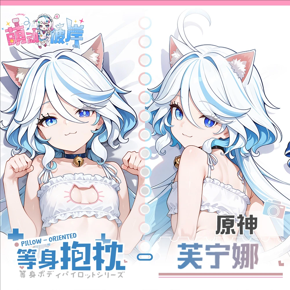 

Genshin Impact Furina de Fontaine Game Dakimakura Hing Body Anime PillowCase Cushion Otaku Bed Linings Xmas