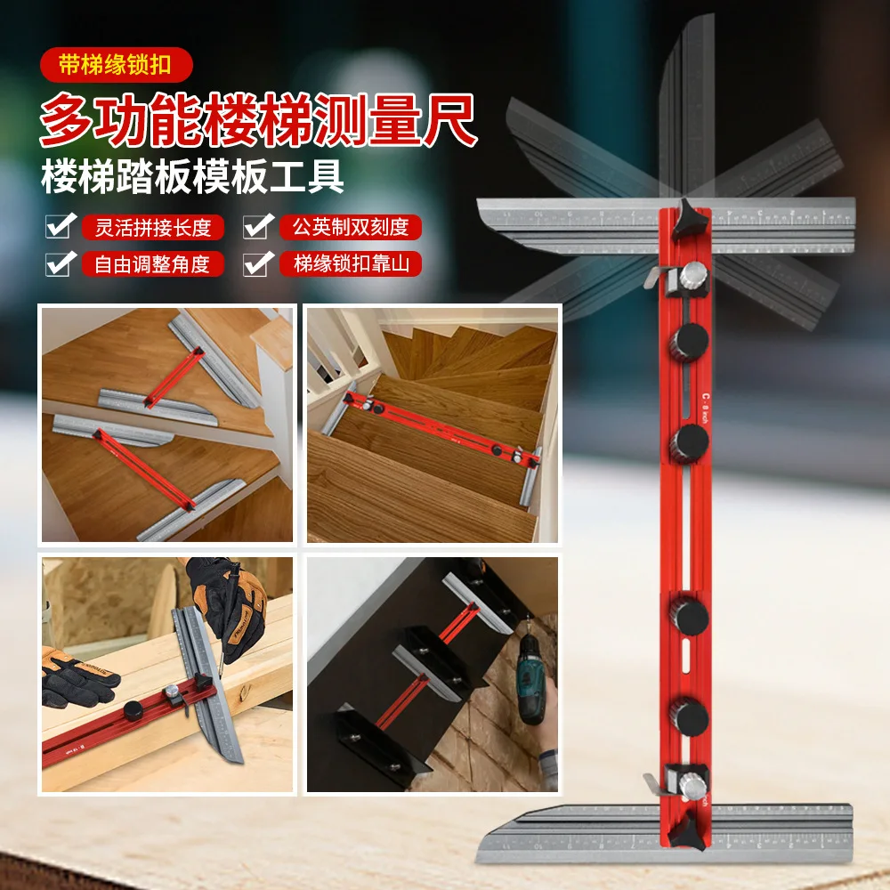 

Stair Tread Gauge Aluminum Alloy Measuring Tool with Locking Clip for Stair Renovation