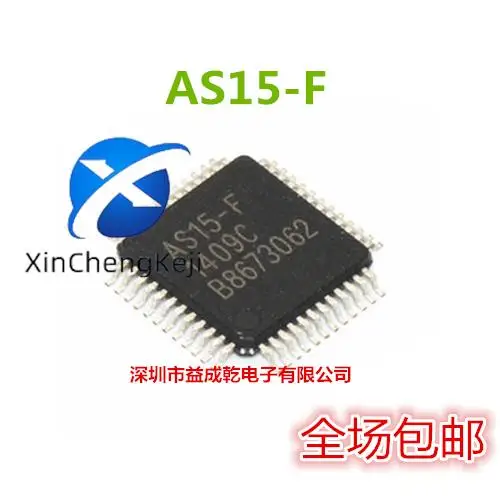 

30pcs original new AS15-F AS15-G AS15-HF AS15-HG AS15-U Qimei screen logic IC