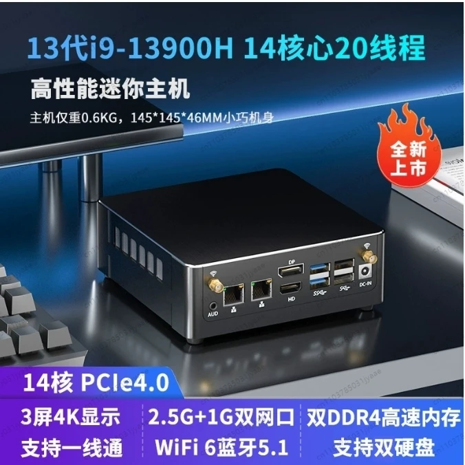 i5-12450H/i7-12650H كمبيوتر صغير مضيف لعبة مكتب المنزل مايكرو تجميعها كمبيوتر مكتبي DDR4 8G/16G Win10/11