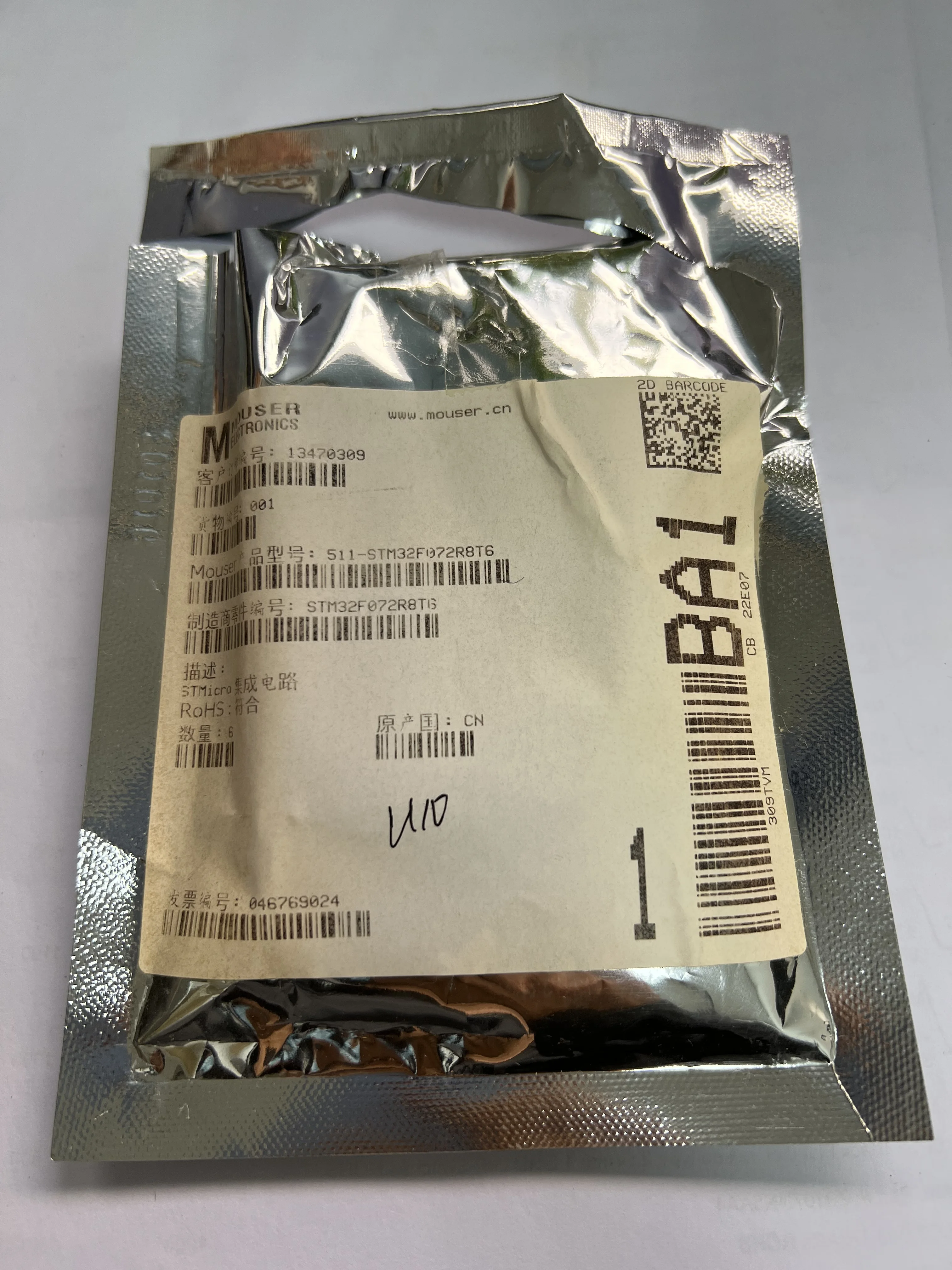 (CPU&Microcontroller) STM32F072R8T6