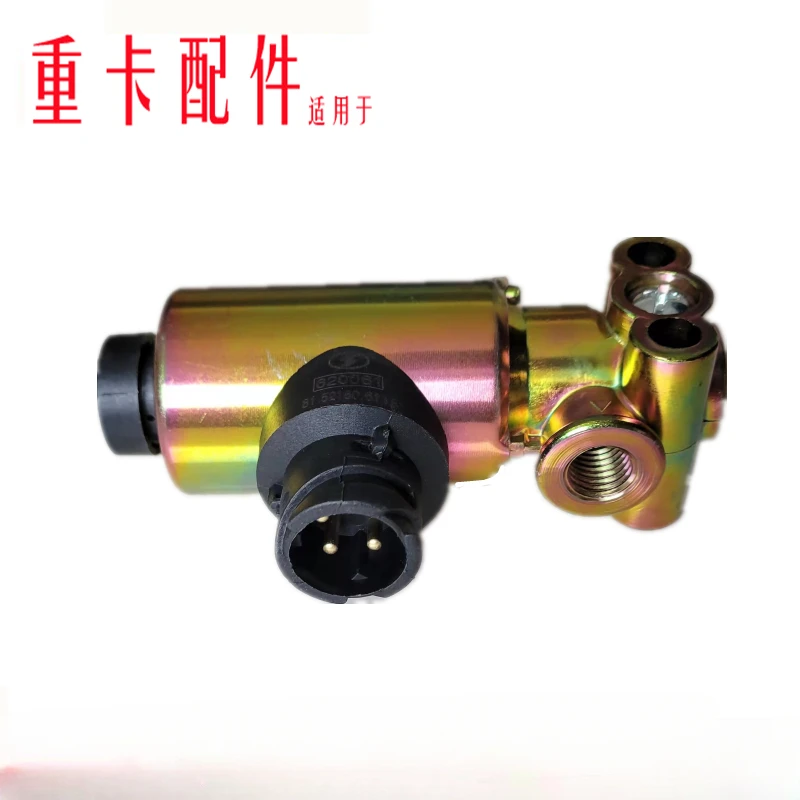 

Shaanxi Automobile Delong F3000 new m3000X3000 differential lock solenoid valve exhaust brake lock bridge