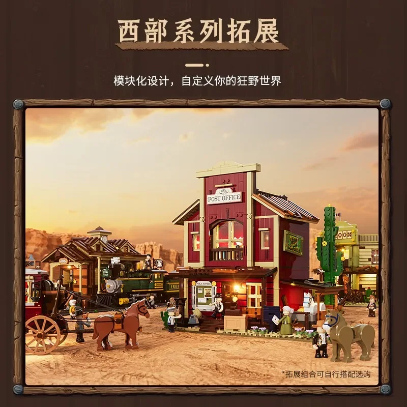 American West Series Building Blocks Western Street Scene Assembled Toy Model Desktop Ornaments Collection Gift