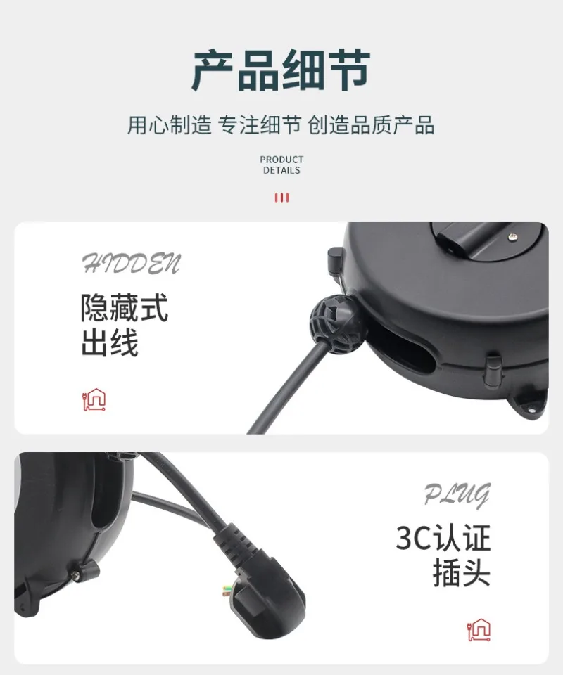 New Automatic Telescopic Reel Medical Equipment Mechanical Power Cord Storage Reel Limit Shrink