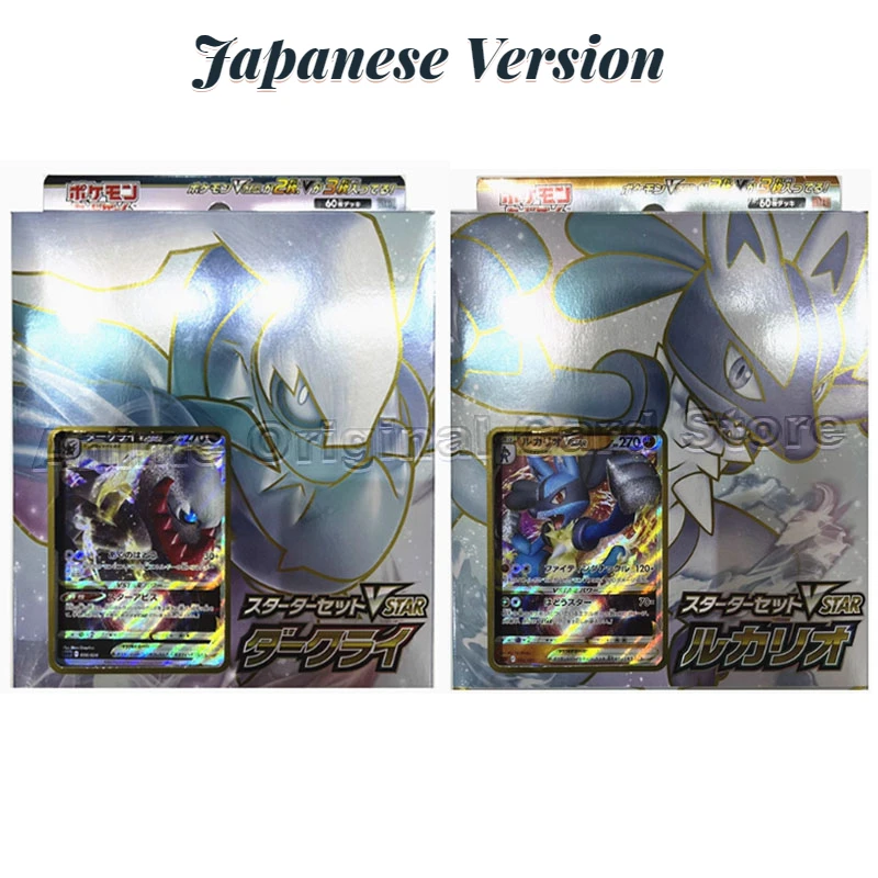 

Japanese Version Genuine Original Box Pocket Monsters Pokemon PTCG Card Darkrai/LucarioPre Set Set Children's Toy Gifts