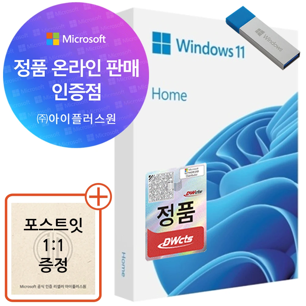 (متجر MS Online) Microsoft Windows 11 Home First-Custom Hanle Package