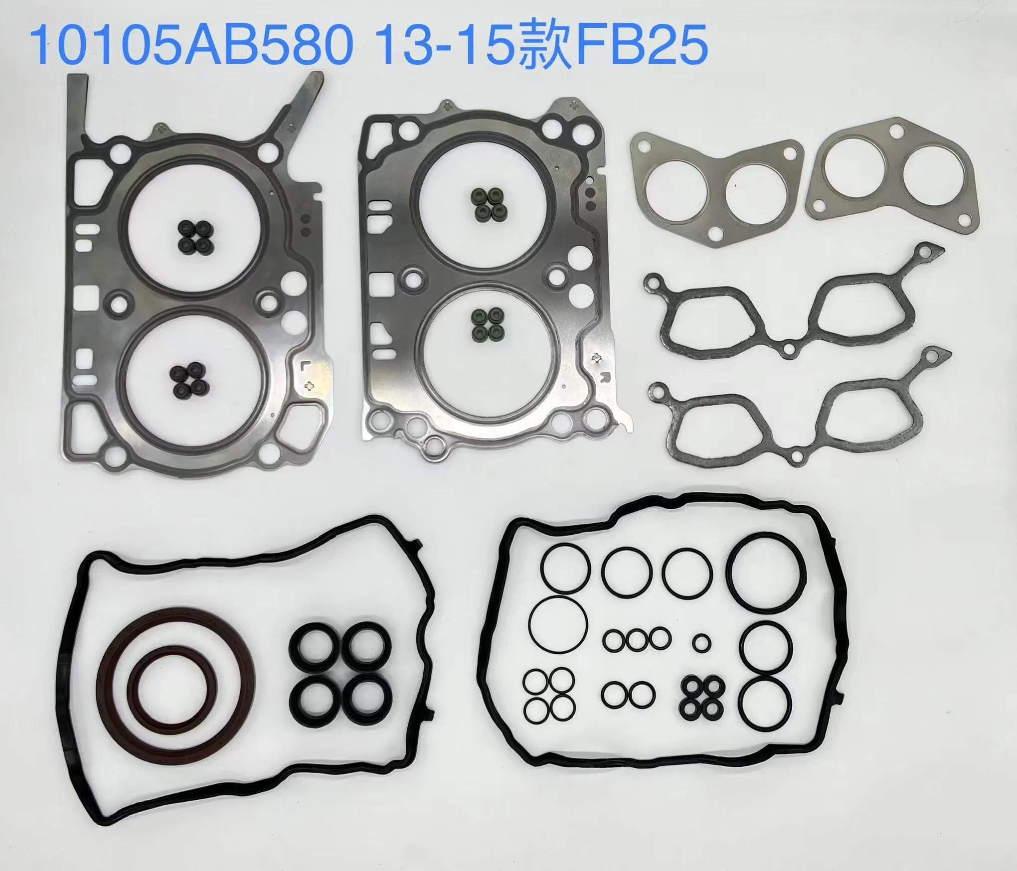 g4kh engine gasket kit for hyundai kia g4kh cylinder head gasket 20910-2BU03