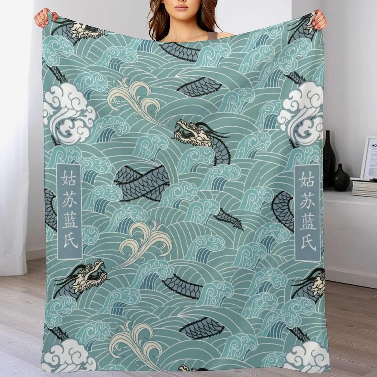 Gusu Lan Sect The Untamed [Sizhui] Throw Blanket