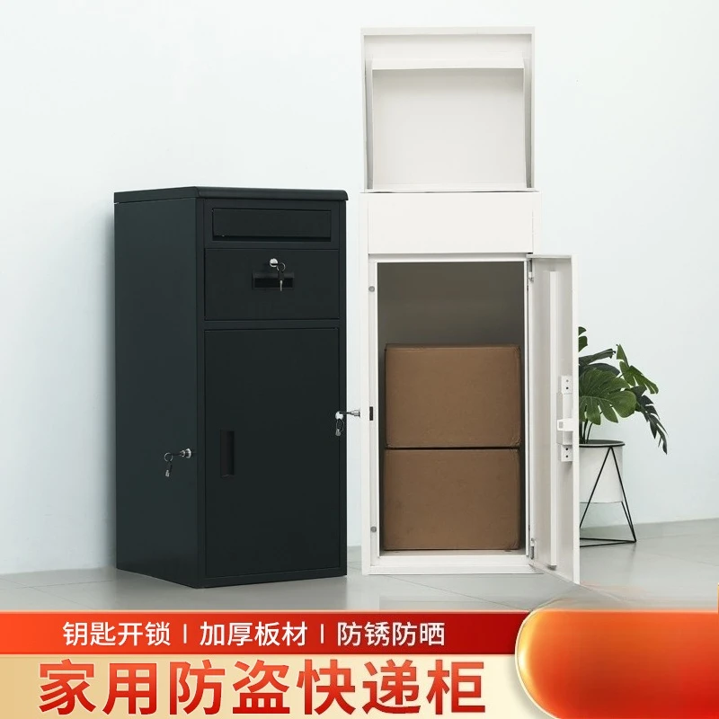 Home door express cabinet, outdoor anti-theft delivery cabinet, convenient delivery cabinet, villa drop box pickup self-pickup c