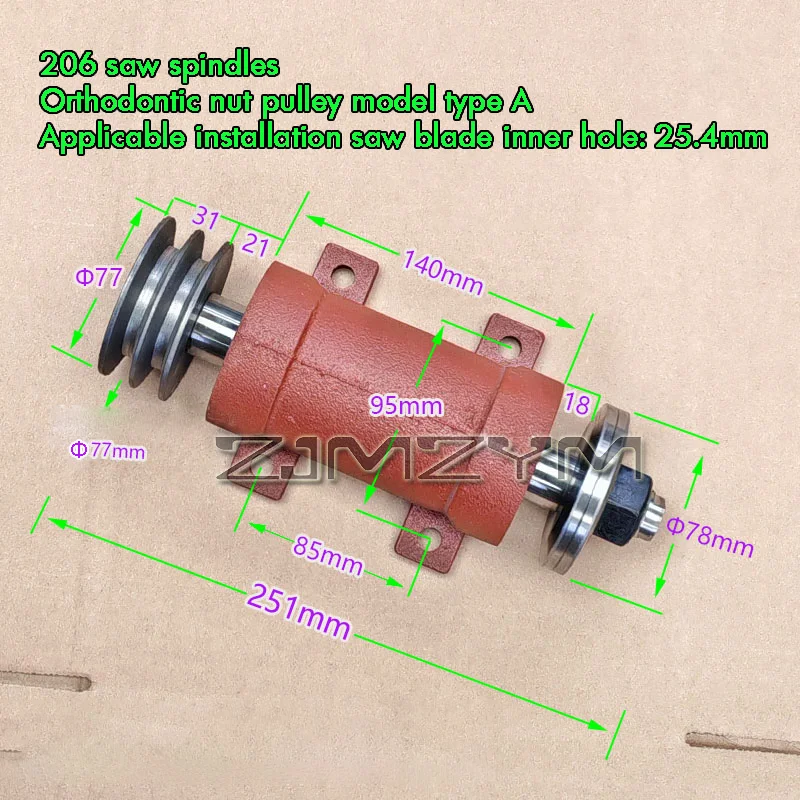 206 Saw Shaft,Drive Shaft Shaft Sliding Table, Metal Saw Spindle Bearing Seat,Woodworking Machinery Sliding Table Saw Accessory