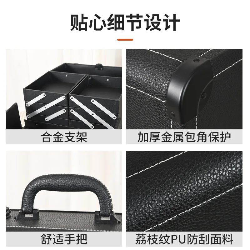 Professional Eyebrow Tattoo Embroidery Toolbox Large Capacity Multilayer Portable Beauty Eyelashes Portable Cosmetics Box