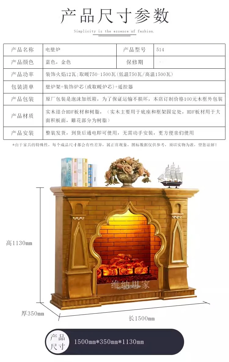 1.5 meters European fireplace TV cabinet simulation flame electronic decorative cabinet heater white