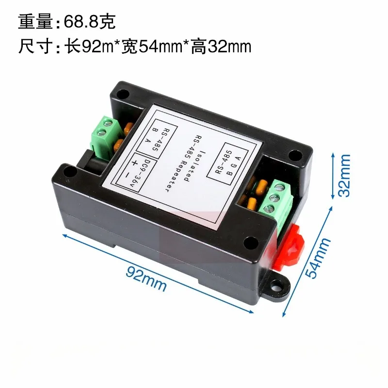 Industrial Grade, Performance 485 Photoelectric Isolator RS485 Repeater, Amplifier, Range Extender