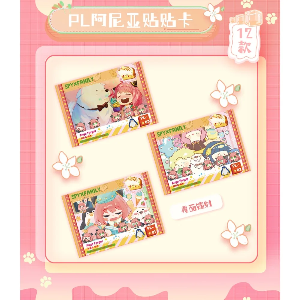 بطاقة مجموعة كوميديا يومية يابانية محدودة من الرسوم المتحركة هدايا عيد ميلاد رائعة بطاقة صريف تفاعلية ذات طابع شعبي ألعاب ممتعة