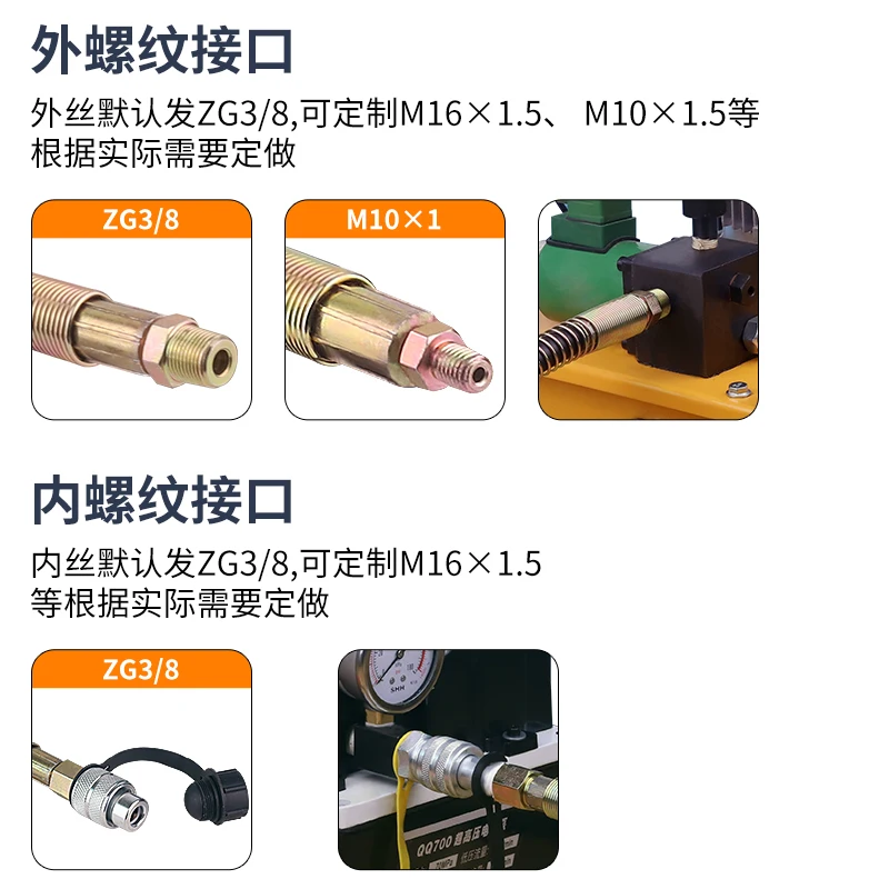 Hydraulic jack copper busbar machine busbar processing oil pipe foot switch steering valve block distribution joint.1PCS