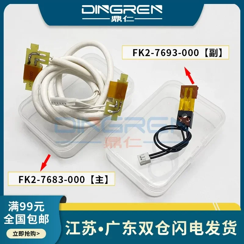 for Canon IR 6075 Thermistor ADV6055 6065 6075 6255 6265 6275 6555i 6565i 6575i Fixer Main and Secondary Thermistor