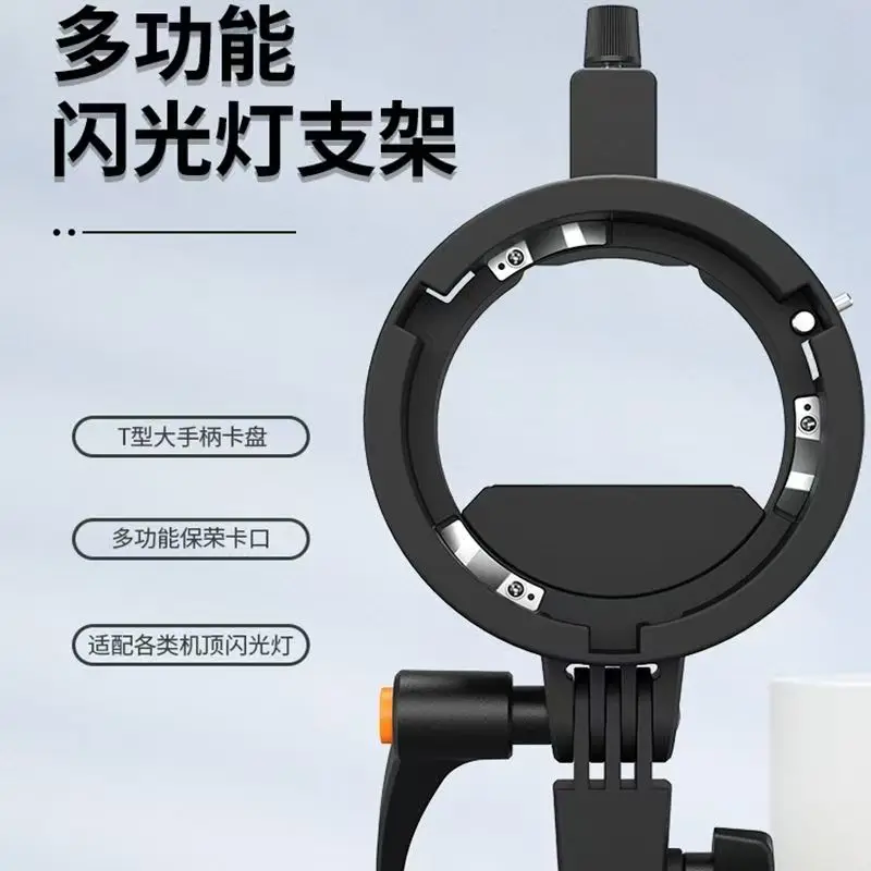 Jiebao Tr-05B подходит для зажимного кронштейна Godox V1/V860Iii/Ad200 и кронштейна софтбокса для крепления Bowens на камере