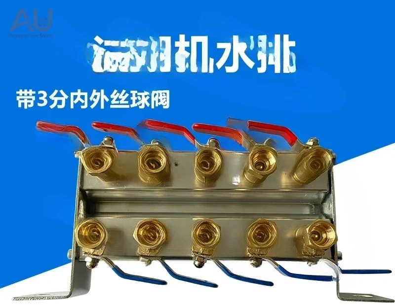 Double Row Water Flow Circulation Pipe | Injection Molding Machine Mold Cooling Shunt