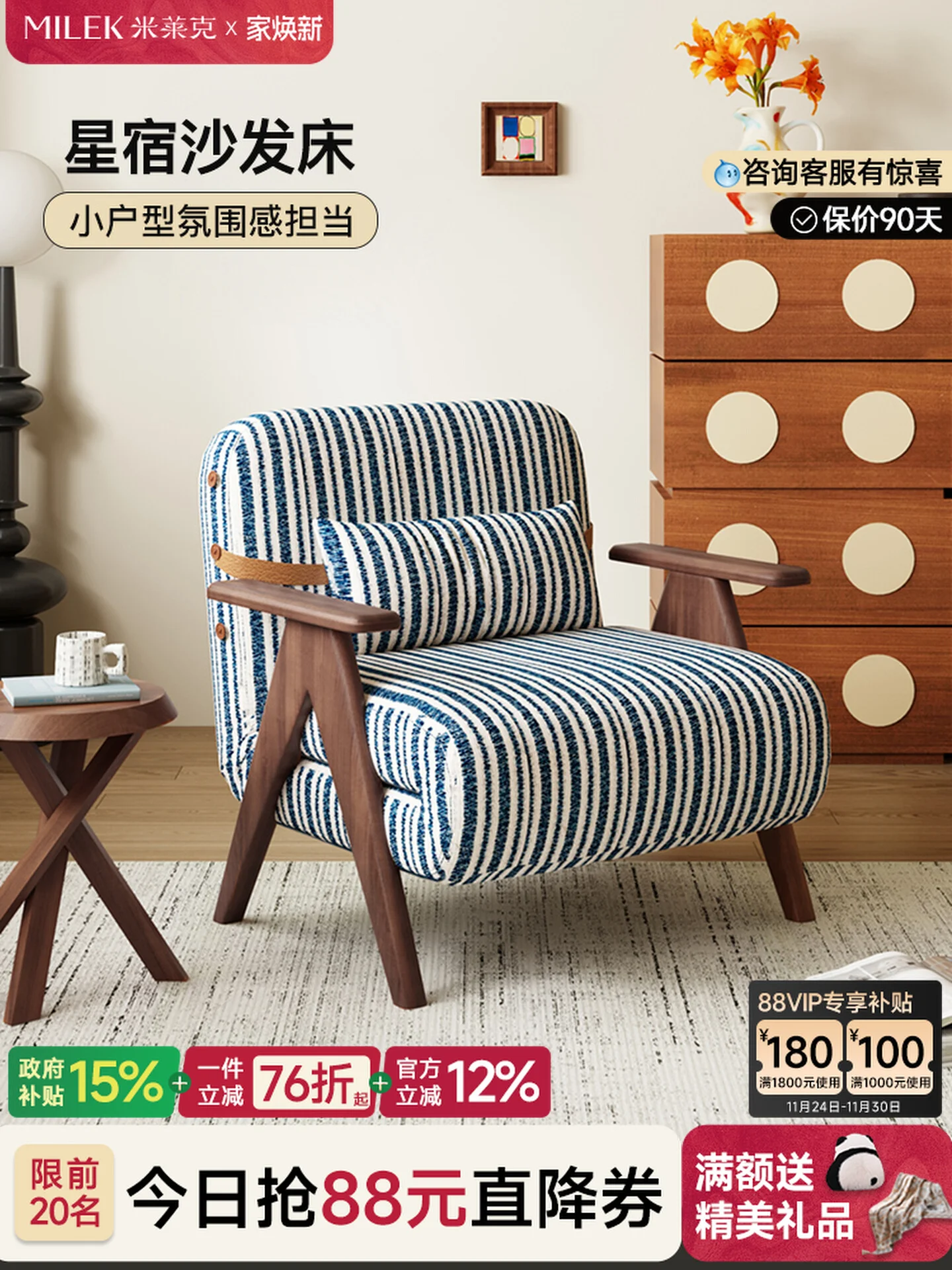 

Диван-кровать, складной, двойного назначения, 2025, небольшая гостиная, кабинет, не занимает пространство, односпальный диван из массива дерева