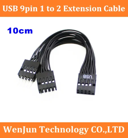 USB 9Pin 1 To 2 Extension Cable Computer Motherboard Adapter USB2.0 9PIN to Dual 9PIN Interface Hub for PC Cable