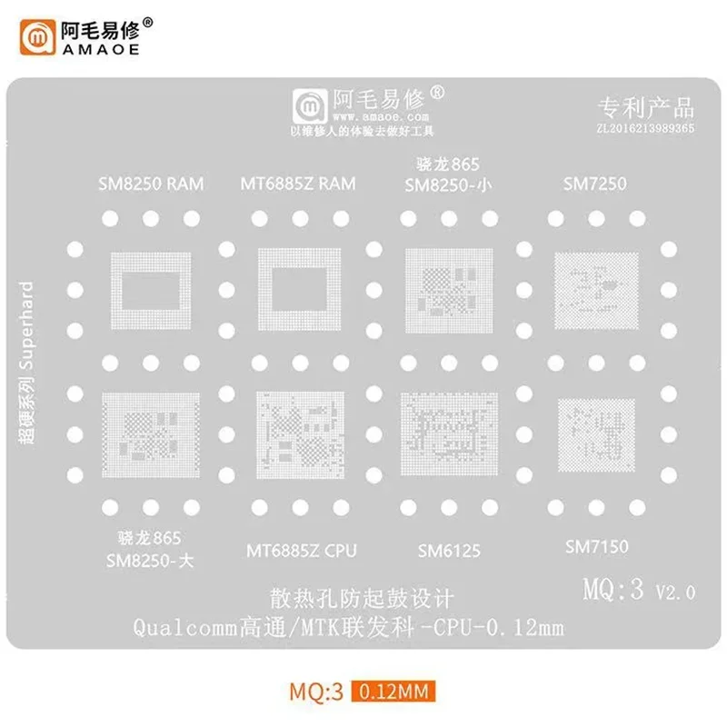 Amaoe MQ1 -6 BGA Rebيعادل الاستنسل ل SM 8250 6125 7150 7250 845 865 MT6885Z 6768V Qualcomm MTK CPU RAM IC رقاقة شبكة معدنية أداة