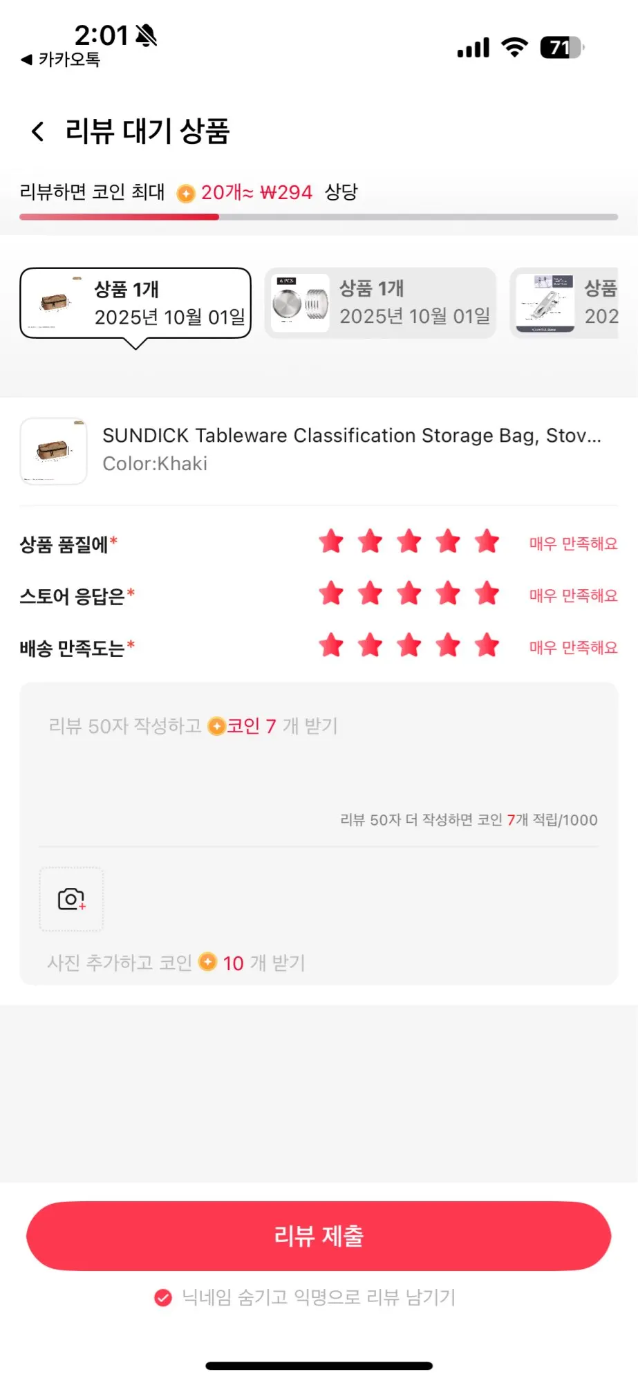 리뷰 사진