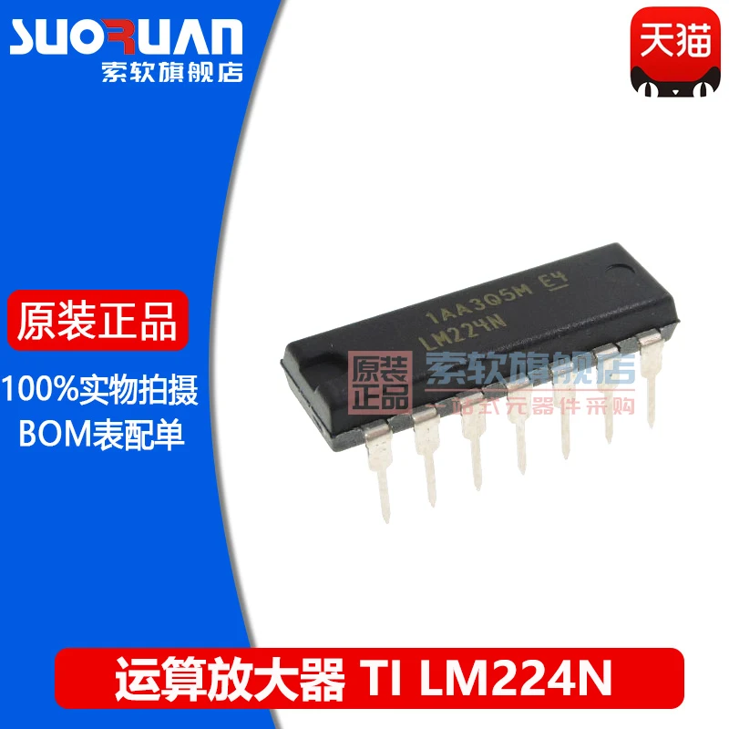 Free shipping    LM224N LM224 DIP14      10PCS